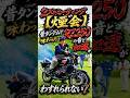 三重から宮崎まで自走⁉️😳 RZ250愛が凄すぎる🔥 モリワキフォーサイトのチャンバーサウンドを聞け‼️第一回宮崎魂 2ストロークミーティング【煙会】#norikh250