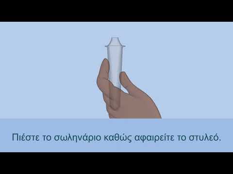 How to do