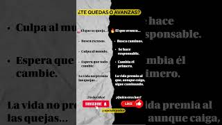 ¿Te quedas quejándote o avanzas sin excusas? 💥🔥#apexdepoder