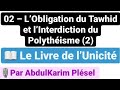 02  lobligation du tawhid et linterdiction du polythisme 2