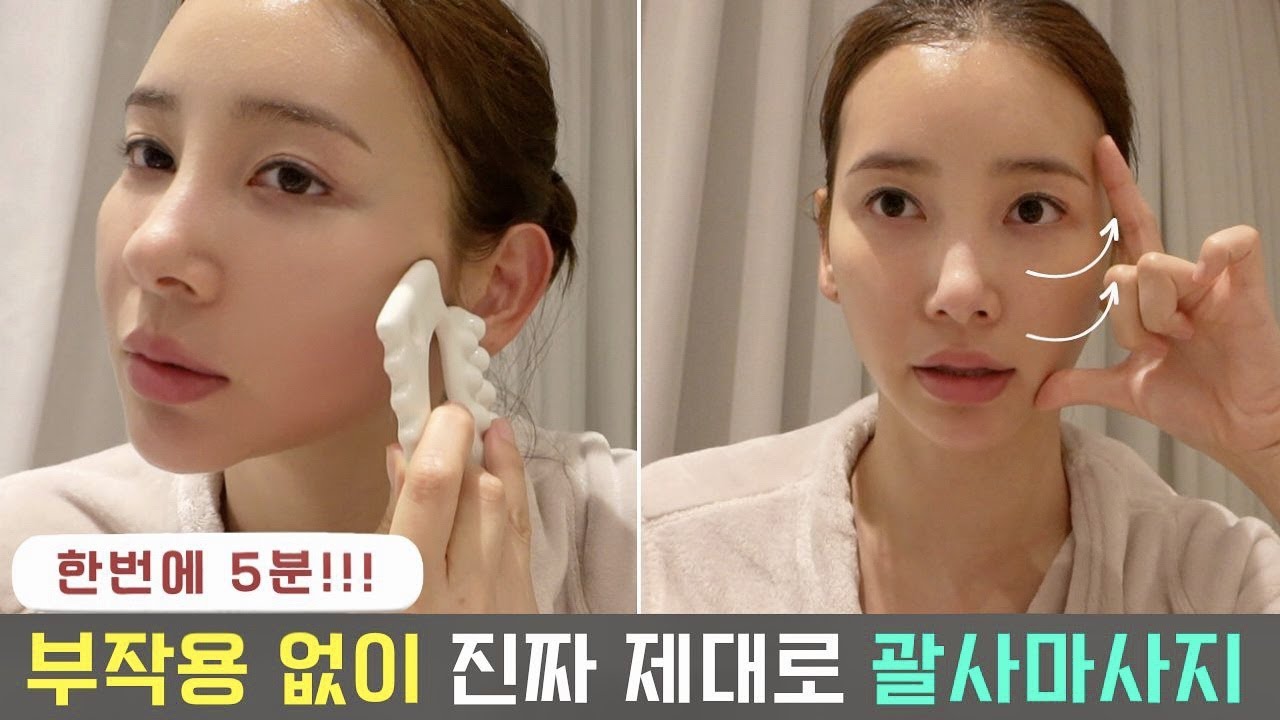 One-time lifting effect with a massage