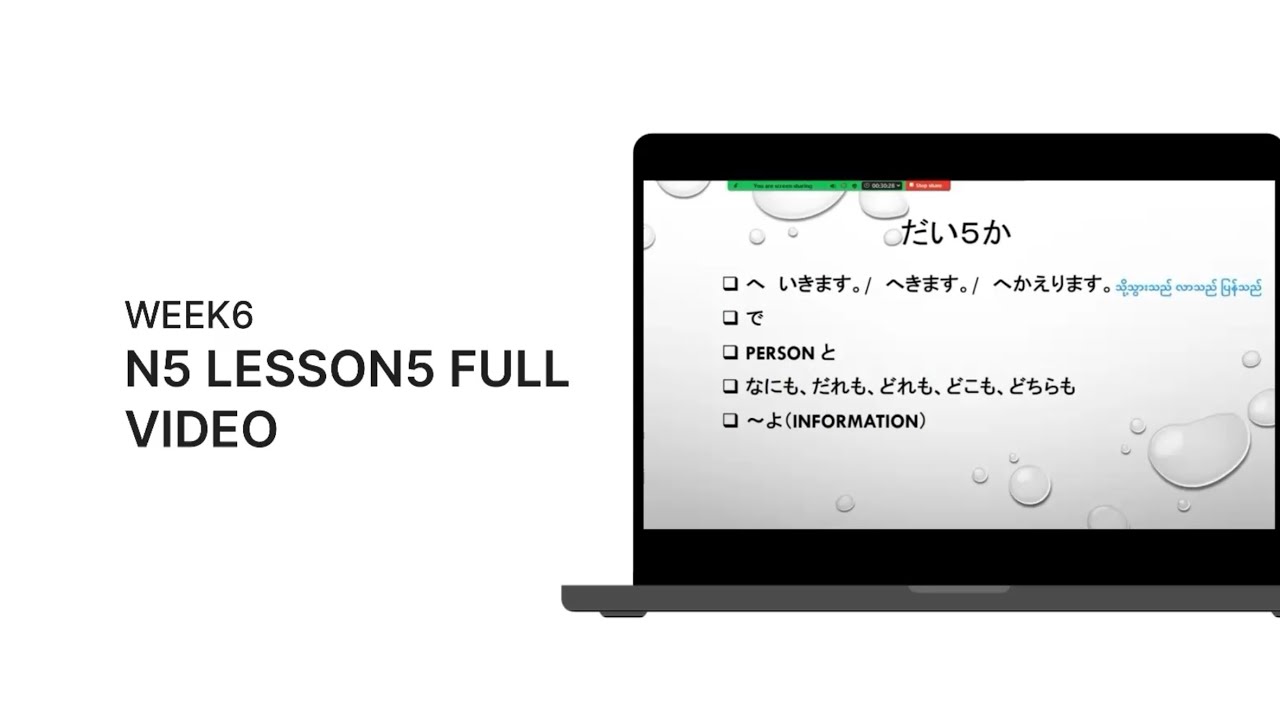 Week6 N5 Lesson5 Full video