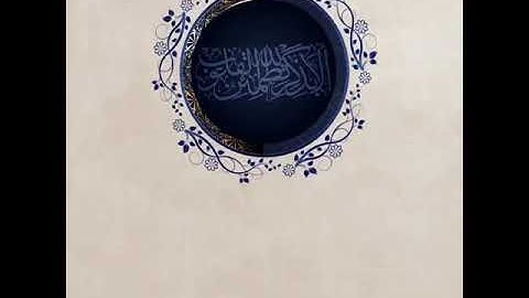 ماتيسر من سورة الرعد ♥القارئ رعد الكردي