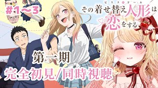 みるちゃん Miru-Chの配信のサムネイル画像