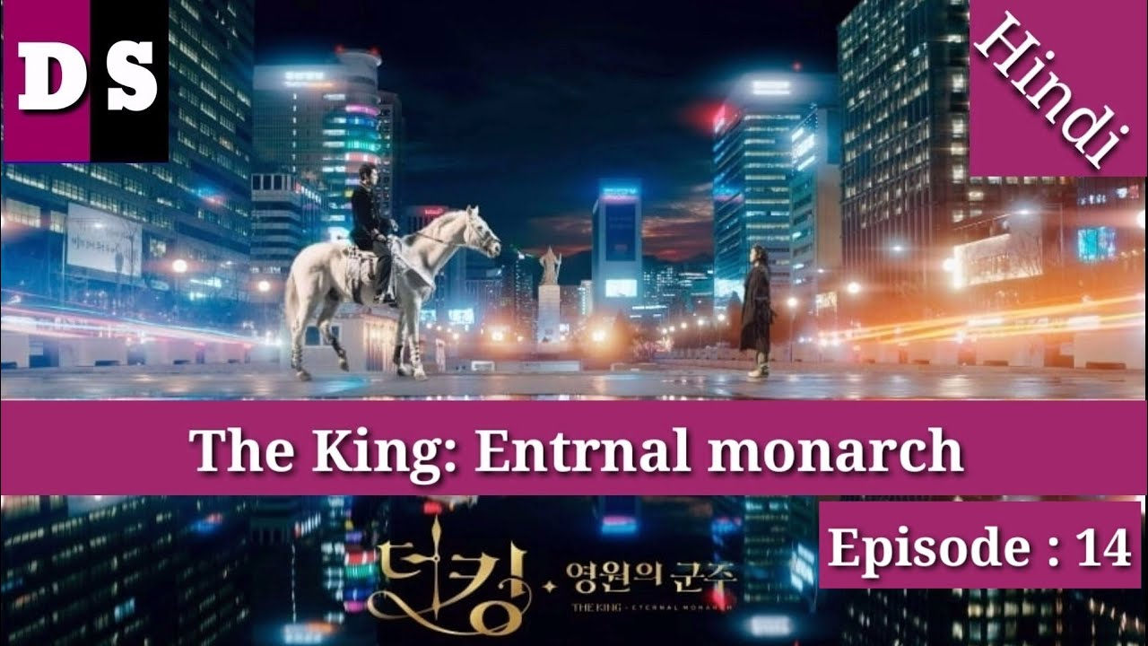 Download The King: Eternal Monarch Episode 14 in Hindi Explanations By ||Drama Series||