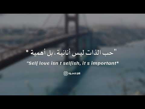 نغمات تركية شجن