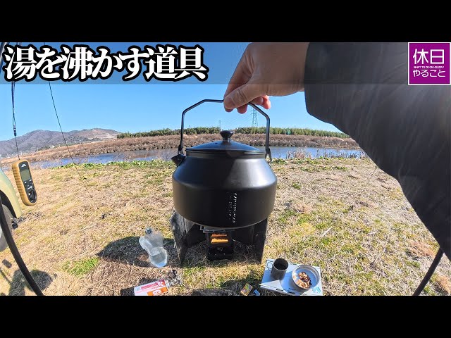2016【川キャンプ】【4K】キャンピングムーン 2025年モデル ステンレス