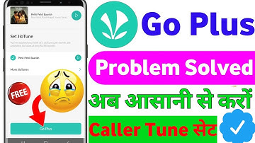 Go Plus Jiosaavn Problem Solved 2022 | Jiosaavn Me Go Plus Ko Kaise Hataye|Jio Saavn Caller Tune Set