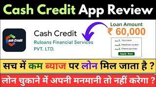 Cash Credit loan app review l Apply 60,000 personal loan in 3 steps l Cash credit app real or fake