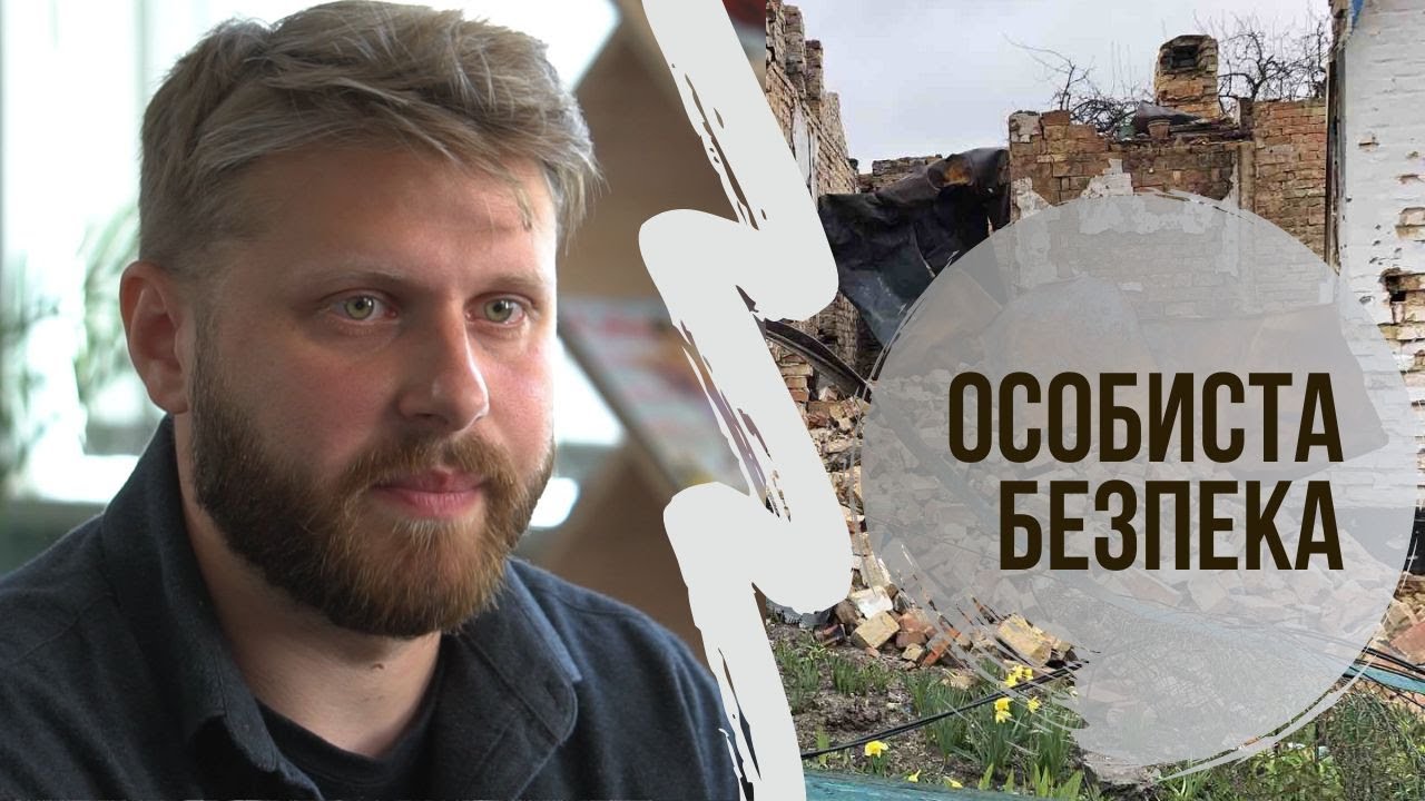 Основи здоров'я 9 клас 3 урок