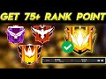 How to GET 75+ Rank Score Point After Update || Solo Rank Push Tips and Tricks || Solo Rank Up Fast