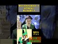 昆布ちゃん主催お笑いライブの告知
