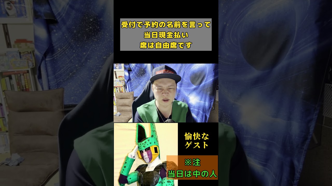 昆布ちゃん主催お笑いライブの告知