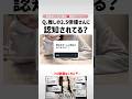 #舞台俳優 #オタク女子 #オタクあるある #オタ活 #推し活 #橋本祥平