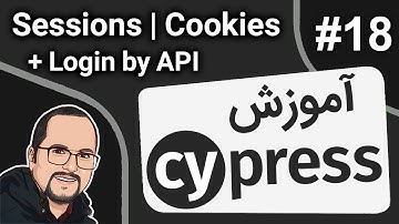 Cypress Tutorial #18 – Cookies|Storages|Sessions /Login by API/ Keep user logged in - آموزش سایپرس