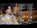 日本演歌の名曲 Ayako Fuji | 港町で一人酒 | 心を揺さぶる名曲