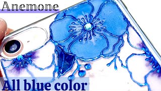 【UVレジン】1色限定!!オールブルーで統一したアネモネのスマホケースが可愛くできた/One color only! All blue anemone phone case