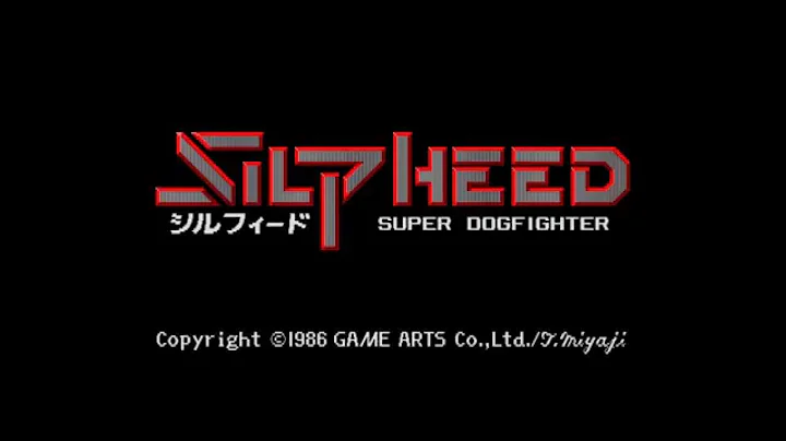 シルフィード(PC88版アレンジ)