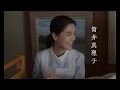 映画『よこがお』予告編