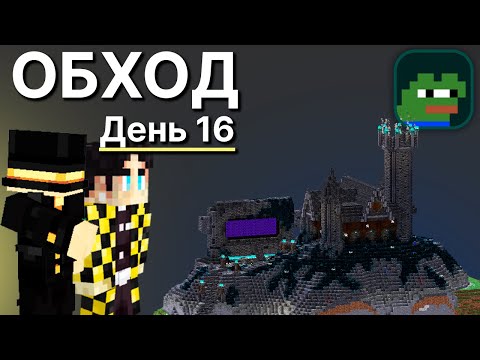 PEPELAND 7 Tour - Day 16! Visiting SecB! PWGood Stream Highlight!
