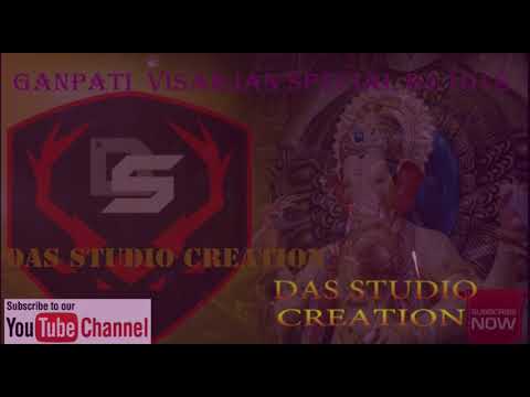 Ganpati visarjan  Nasik dhol dj 2018   dasstudio das studio