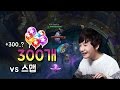 피넛 VS 스맵 문도피구 별풍선 300개 빵! │ Peanut