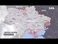 Який вигляд має карта війни станом на 28-й день протистояння російським окупантам