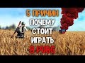 5 Причин почему стоит играть в PlayerUnknown&#39;s Battlegrounds