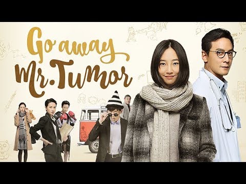 الفيلم الصيني الرومانسي الشيق ( اذهب بعيدًا السيد تومور | ! Go Away Mr. Tumor مدبلج للعربية HD