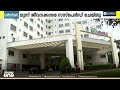 തൊടുപുഴ സ്മിത മെമ്മോറിയൽ ആശുപത്രിയിൽ ജോലിക്കിടെ നേഴ്സ് ജീവനൊടുക്കാൻ ശ്രമിച്ചു