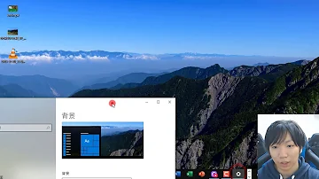 動くpcはいけい
