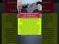 💥Танкер ПОШЕЛ НА ДНО у берегов Махачкалы. Последние новости сегодня #новости #сегодня