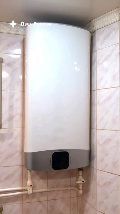 Потек включенный титан. В чем причина? #водонагреватель #титан #ariston ...