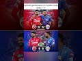 Perfectly performance mi vs pbks rivalry tied 17 -17 #shortfeed #viralvideo