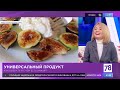 Как выбрать инжир и как есть | Юлианна Плискина