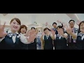 【MV】藤崎百貨店 〜We are wonderful!!〜