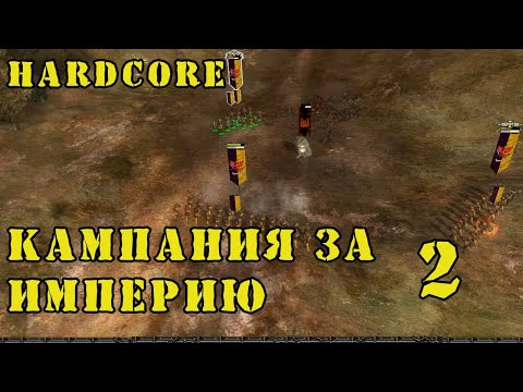 ПРОХОЖДЕНИЕ ► спаситель ► Warhammer - Mark of Chaos