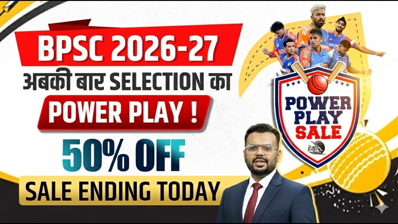 BPSC 2026-27 | BPSC Aspirants Alert 🚨 | Flat 50% OFF | Don’t Miss! | BPSC StudyIQ