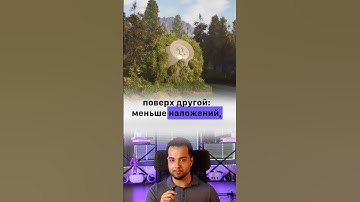 Как увеличить FPS в 4 раза с GPU PCG 🌿 #UnrealEngine #3D #Игры