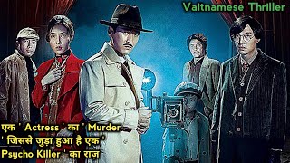 एक ' Famous Actress ' का ' Murder ' जिसके पीछे है कई राज़ / Vaitnamse Mystery Thriller Movies Story