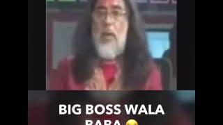 Dongi Baba