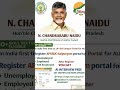 AP Naipuyam kindly Register