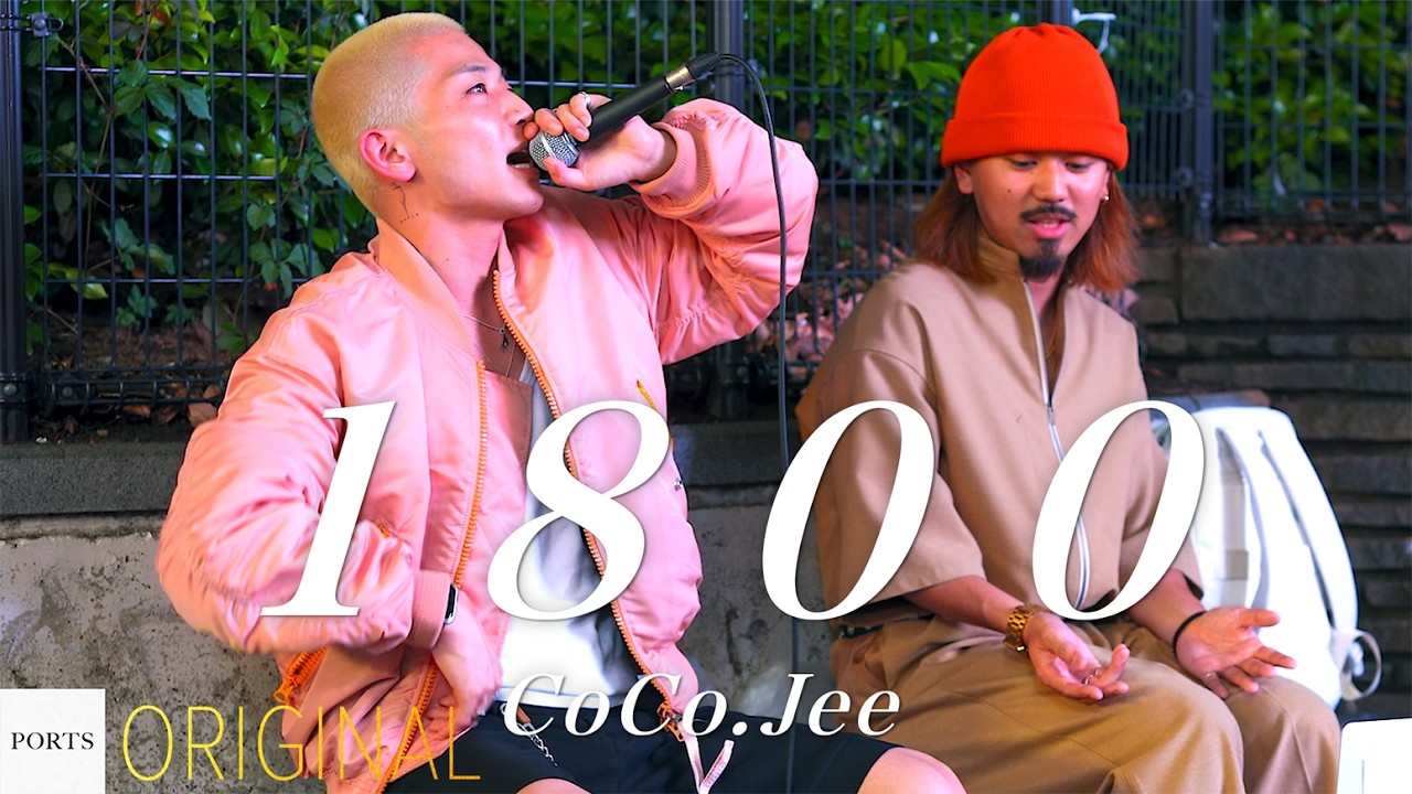 【ORIGINAL】CoCo.Jee - 1800 // PORTS music //【SING 4 U】 auf YouTube ansehen 【ORIGINAL】CoCo.Jee - 1800 // PORTS music //【SING 4 U】 auf YouTube ansehen