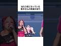 【腰イカレるてww】ナオコの脅威的なダンススキルww#shorts #hana