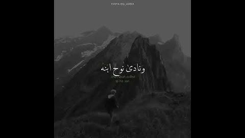 حالات واتس اب قران    تلاوة قصيرة ارح بها قلبك  blue heart  dove ️ستوريات انس  360 X 360