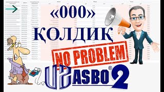 UZASBO 2 "NO PROBLEM" МИССИЯСИ !!!