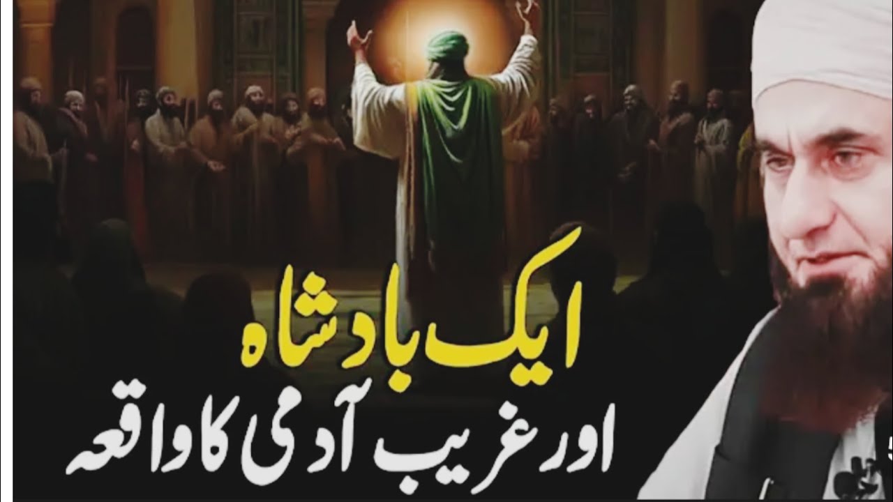 ek khwahish aur ek garib aadami ka walkya