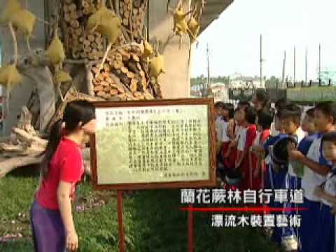 廣告-師生篇.wmv