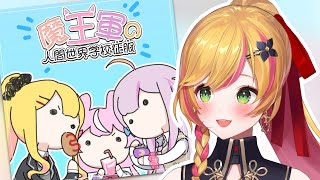 【雑談】 ボイスが出ました！！ 【にじさんじ | セフィナ】