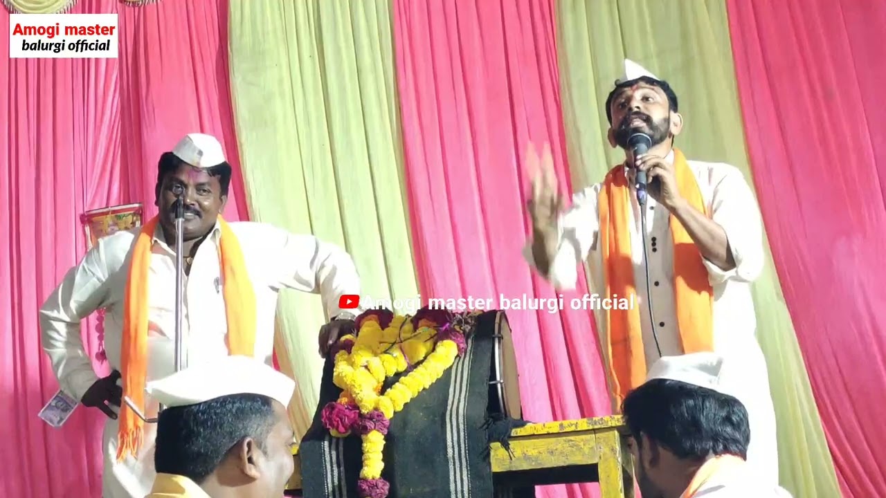 ಕೊಣಿನ ಹಾಲ !! ಆಳಗಿ ಪಿಂಟು ಮಾಸ್ತರ ಬಿರುಸಿನ ಸಂಭಾಷಣೆ & ಪುಂಡಲೀಕ ಮಾಸ್ತರ ಅಫಜಲಪೂರ 